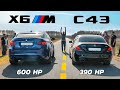 ЖАРКИЙ СТАРТ BMW X6M vs AMG C43 vs BMW 750d + Mercedes S500 vs BWW 535i