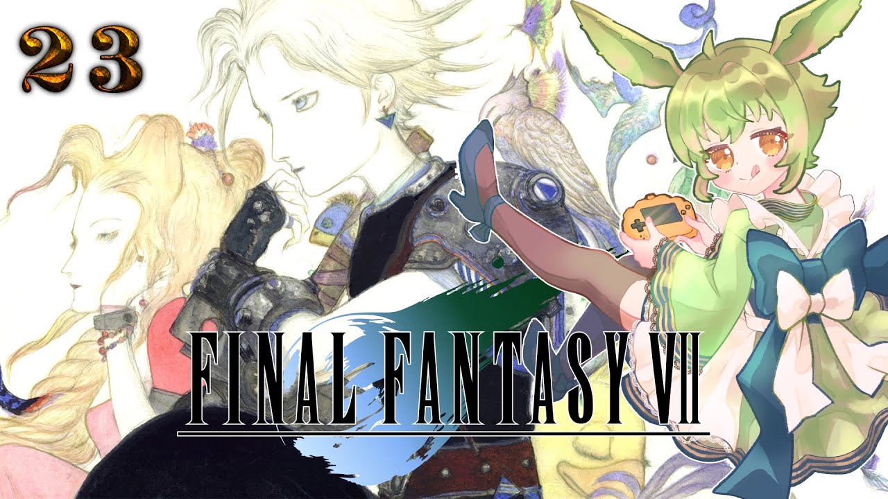 Just a Friendly Raid [Part 23] :: Final Fantasy VII (1997) [PS1]