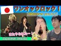 Japanese Reacts One Ok Rock - Wherever You Are (Live) | First Time To React | Reaction 2020
