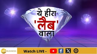 Diamond Industry: Exclusive Insights into Lab Grown Diamonds in Surat Lab by Zee Business