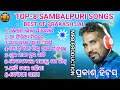 Best of prakash jal  sambalpuri songs collection mrb production manas ranjan barik
