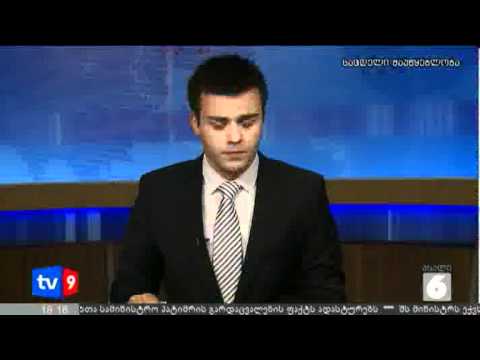 ახალი 6 | უცხოეთის ამბები | 08.0712