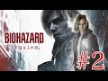#2 BIOHAZARD requiem