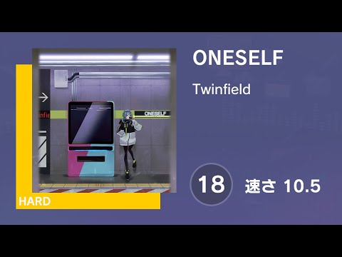 [プロセカ] ONESELF (HARD 18) AUTO 譜面確認用 (速さ10.5)
