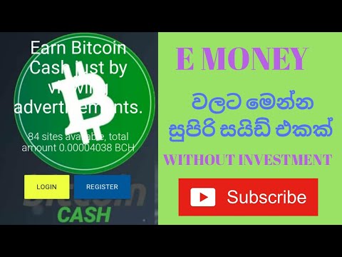 How To Earn Bitcoin Cash Sinhala - 