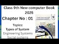 “Types of Systems: Engineering Systems and Social Systems”