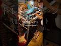 エレクトーンでトレモロムーン/加賀美ハヤトfeat.BuzzG 【簡単版】弾いてみた #エレクトーン #弾いてみた #にじさんじ Tremolo Moon/Kagami Hayato