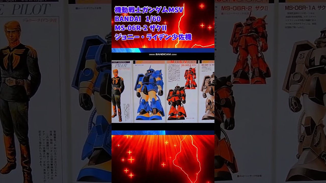 1/1 シャアザクくんDXセット（ランナーVer.再現パーツ付き