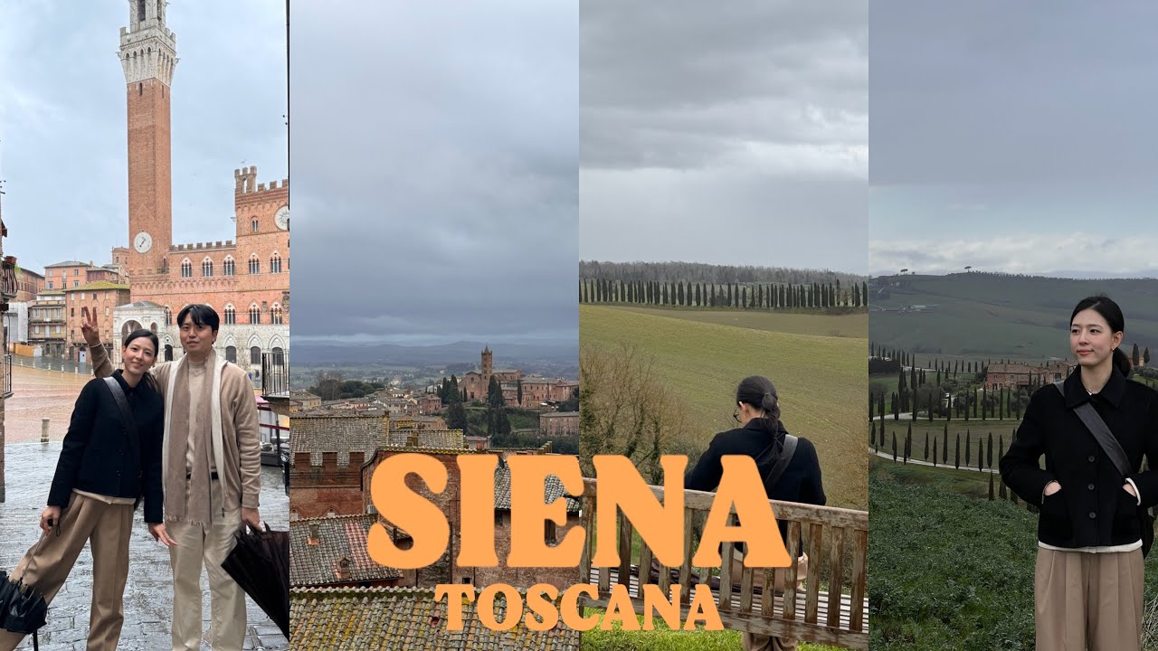 [VLOG] 이탈리아 12일 여행ㅣ시에나ㅣ발도르차평원ㅣ포토스팟ㅣ이탈리아드라이브ㅣ이탈리아소도시여행❣️