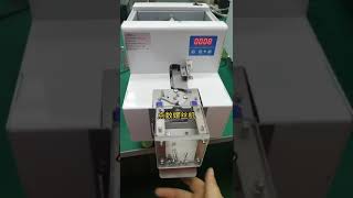 Auto screw counting machine, screw counting packing machine, automatic screw counter, China factory
