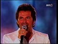 Thomas Anders - Independent Girl & You're My Heart (Новая Волна 2004)
