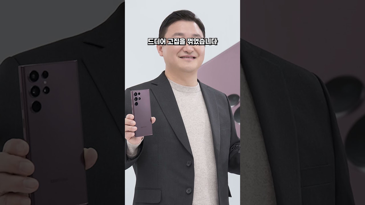 또 털렸어?! 갤럭시S24 울트라 공식 홍보 포스터 유출!! 노태문의 원가절감 AI폰 통할까