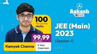 JEE (Main) 2023 - Session 1 Results | Kamyak Channa (99.99 Percentile) | JEE Preparation Strategy