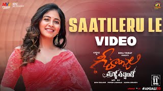 Geethanjali Malli Vachindhi Movie 2024 | Saatileru Le Video Song | Sahithi Chaganti | Anjali