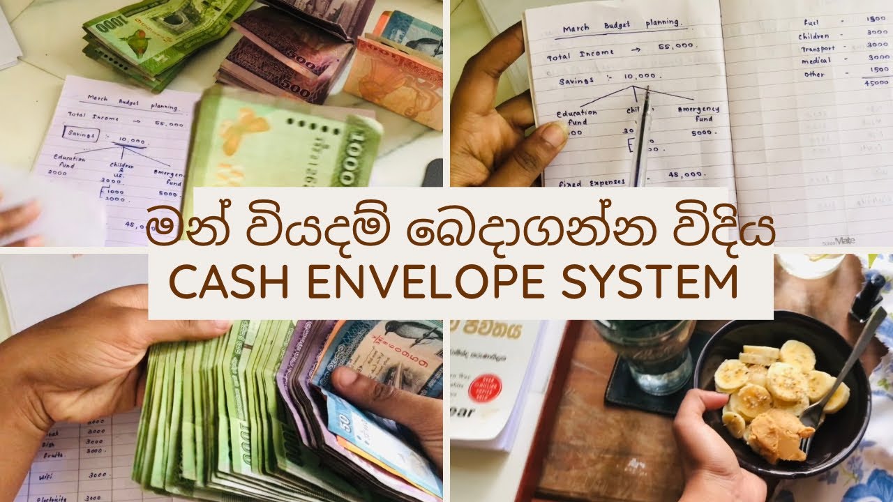 මාසේ වියදම් මන් බෙදන ක්‍රමය.. 💵📜💐|cash envelope method..|cash stuffing