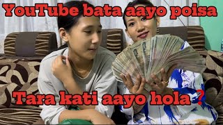 YouTube bata income first time wow#dailyvlog #mayagurung9799