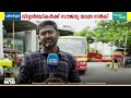 KSRTC സൗജന്യ യാത്ര; ഉമ്മൻചാണ്ടി സർക്കാരിന്റെ കാലത്തെ തിരിച്ചടി കെഎസ്ആർടിസിക്ക് പാഠമാകുമോ?