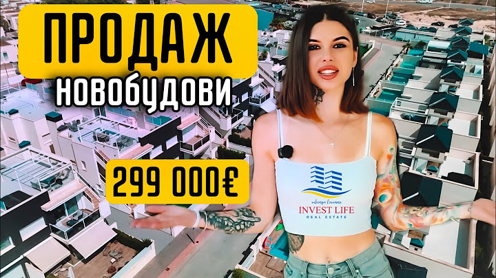 Апартаменти в Торревʼєсі за 299 000€! ТОП пропозиція