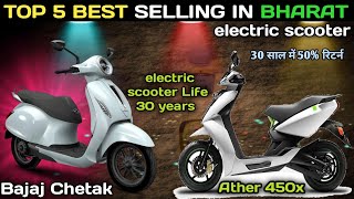Best Electric Scooter In India 2024 Top 5 Electric Scooter In India 2024 Electric Scooter