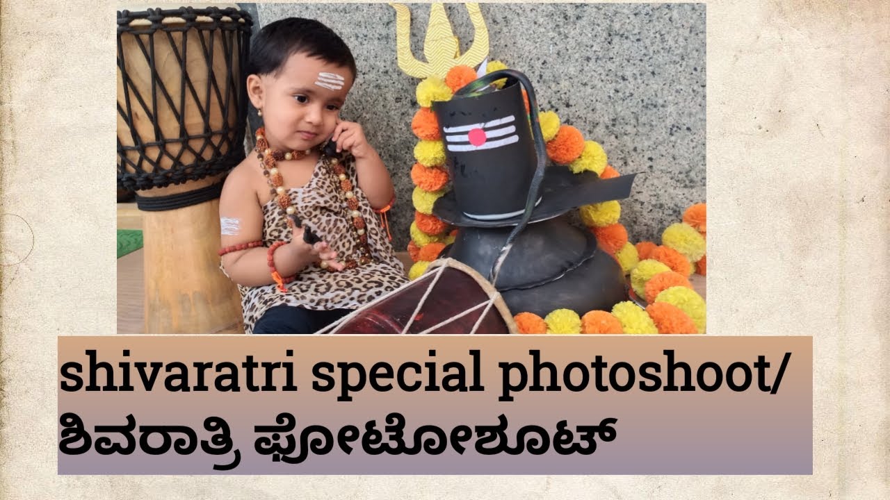 Shivaratri special photoshoot/little Shiva costume/Shiva fancy dress/ಶಿವರಾತ್ರಿ ಫೋಟೋಶೂಟ್/ಬಾಲ ಶಿವ