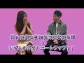 いぜんが陣内さんを口説いた?!!陣内兄貴の芸能界で生き残る術&いぜんのガチハニートラップ?!