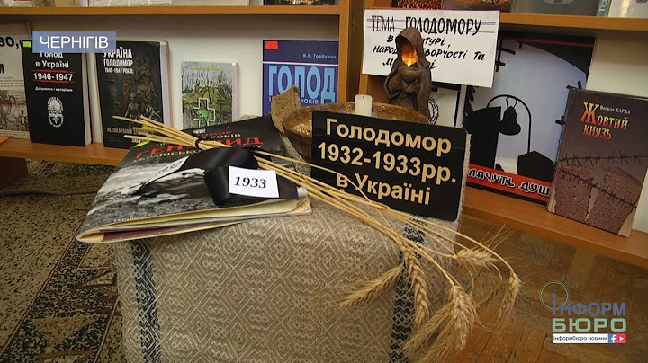 Їли, усе, що повзало, літало і пищало і, навіть, людей: спогади про Голодомор