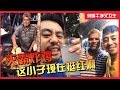 吃的就是灭霸炸鸡加柠檬，刘墉灭霸炸鸡抖音合集，再喝点恒河水做的刨冰干净又卫生【刘墉×干净又卫生】