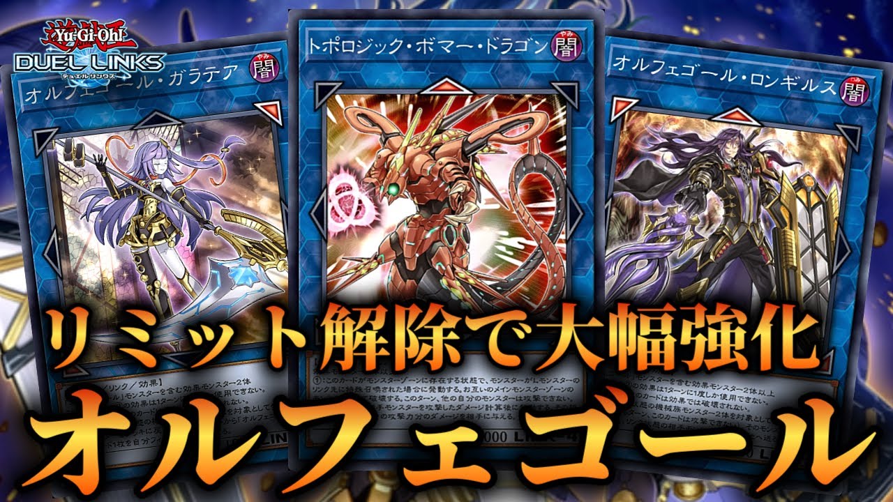 驚異の全体除去3回】リミット解除&新スキルで大幅強化！ラビット型