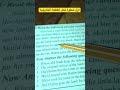 كيف تحل القطعة الخارجية في امتحان الانجليزي أول شي لازم تسويه