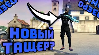 НОВЫЙ ИГРОК УДИВИЛ АЗАММА!? НОВЫЙ ИГРОК ЧЕРНОТЫ!? НАРЕЗКА СО СТРИМА АЗАММА