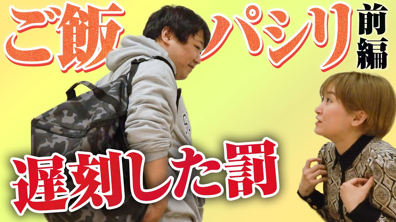 ニシダ、パシリ。 のサムネイル