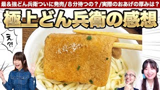 「アスキーグルメNEWS😋」（2022年4月1日）