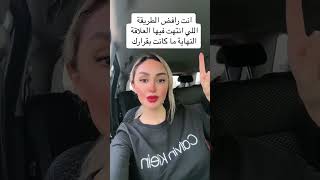 ليش مش قادر تتخطى شخص او علاقة سابقة علاقات حب short foryou explore