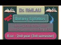 Botany Bsc -2nd year (3rd semester) Syllabus #rmlau #syllabus #bscbotany