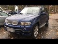 Ничто не предвещало беды! Ведро за миллион по братски ! 3.0D BMW X5