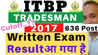 ITBP Constable Tradesman 2017 Written Exam Result | ITBP Tradesman 2017 Written Exam Result | ITBP