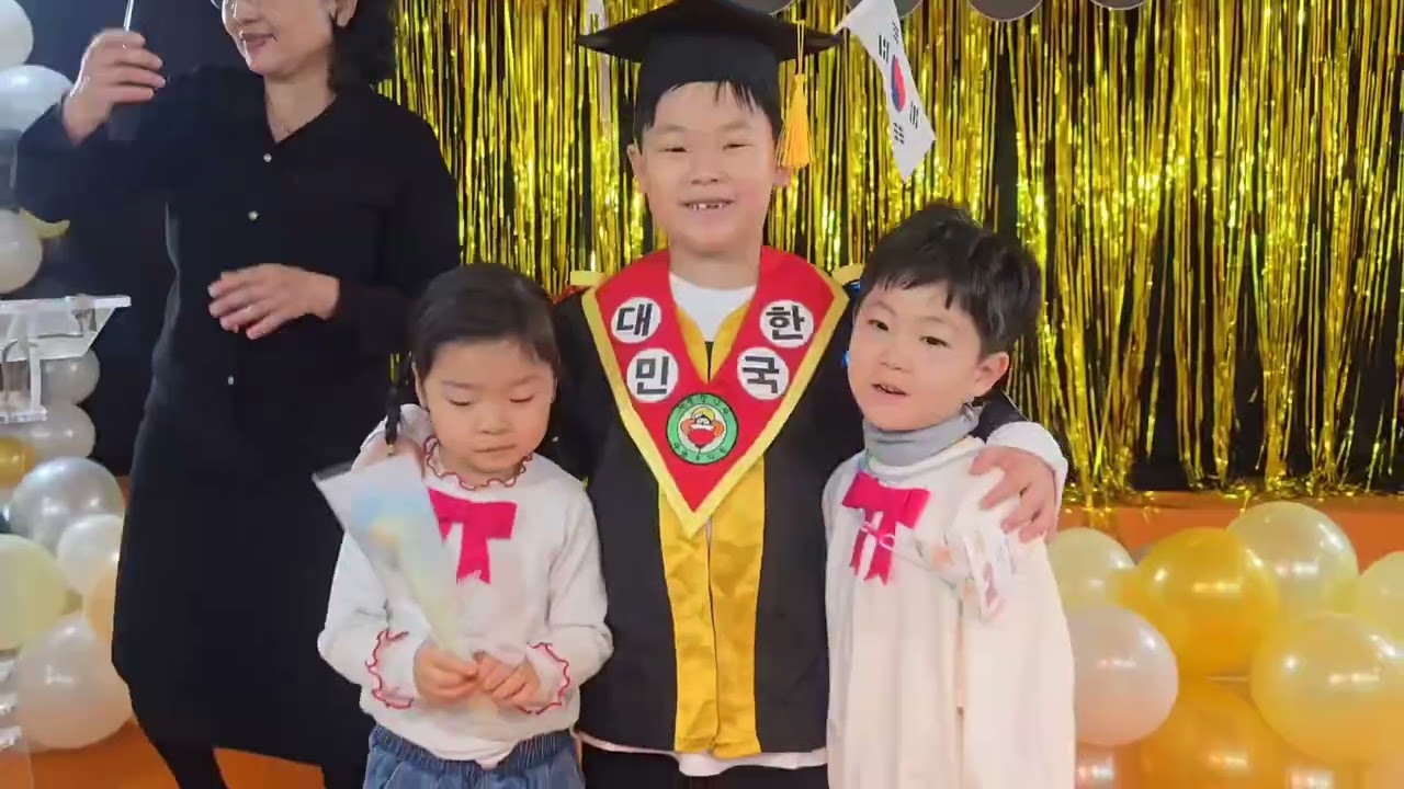 2025학년도 별누리반 졸업식