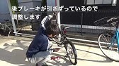 コールマン 折りたたみ 自転車 たたみ 方 動画