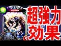 もう一つのヴァンパイア新レジェ「ヨルムンガンド」公開!5枚の新カードを一挙公開!【シャドウバース】