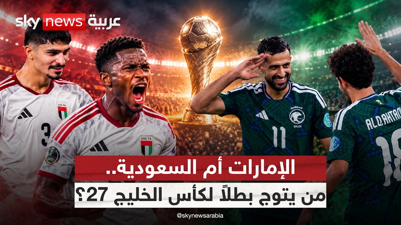 ��� ����� �� ���.. �� ���� ��� ��� ������ 27 �������� �� �������ɿ | #�������
 - نشر قبل 38 دقيقة