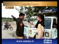 Awam Ki Awaz - Awam Ki Awaz, June 13, 2014