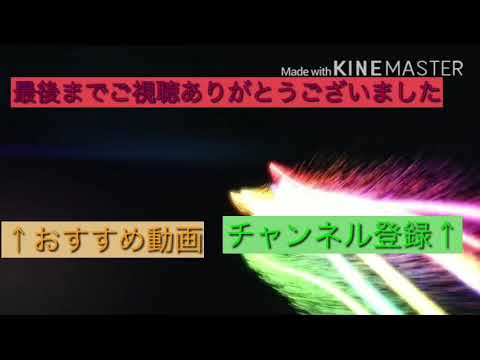 【音量注意】EDを音割れしてみたらめちゃくちゃやばかったwww