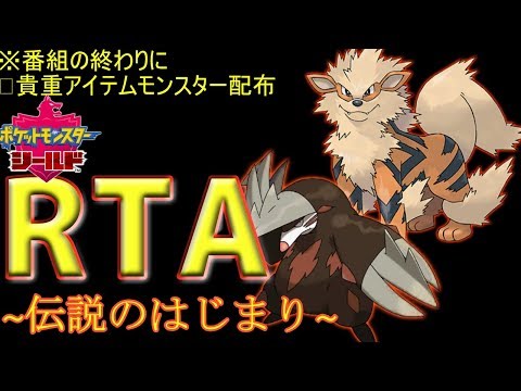 ソードシールド わざ ロケットずつき の効果とおぼえるポケモン一覧 ポケモン剣盾 攻略大百科