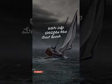 Kannada Motivational WhatsApp Status| Kannada Inspirational Status| Kannada Quotes| Lyrical Video