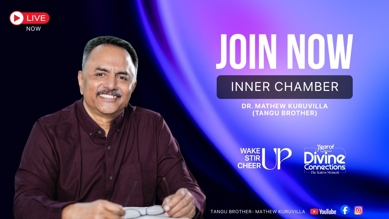 Inner Chamber - MARCH 5, 2026