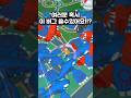 포켓몬고 대량발생 버그 포켓몬고 포켓몬 Pokemongo