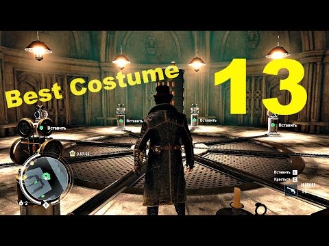 Assassin Creed Syndicate გასვლა ნაწილი 13 (Special Video)