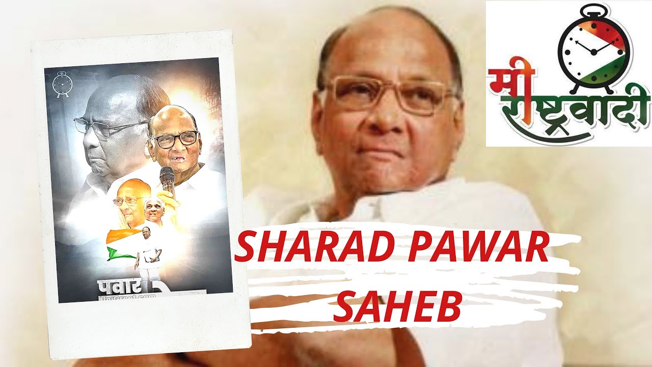 Mard rangda dilacha Raja  Sharad Pawar Saheb  Full Video 