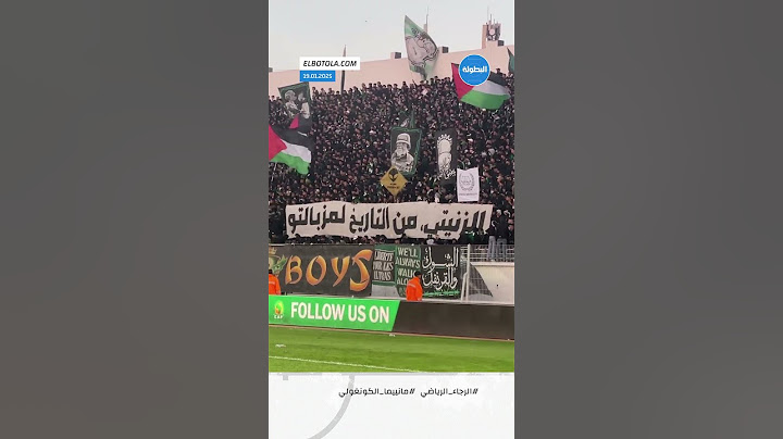 رسالة "الكورفا سود" لأنس الزنيتي بعد رحيله عن الرجاء