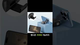 C타입,라이트닝,5핀까지! 3in1 멀티 케이블 추천 이유